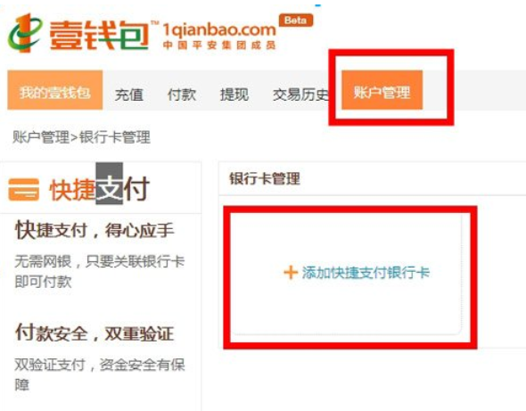 壹钱包下载安装-壹钱包下载安装手机版