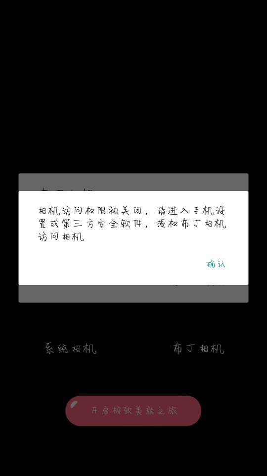 安卓怎么下Aphrodite-安卓怎么下载instagram