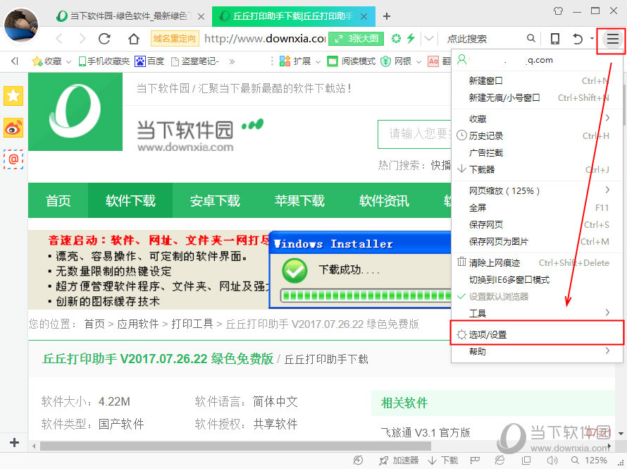 360搜索首页-360搜索首页网站