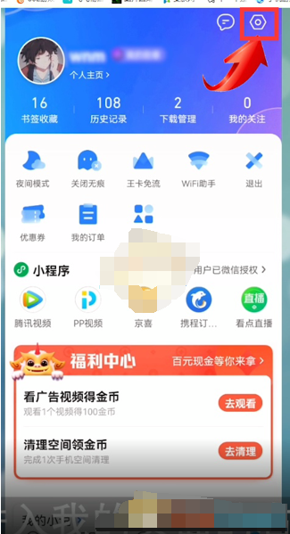 qq浏览器官网入口-浏览器官网入口网页版