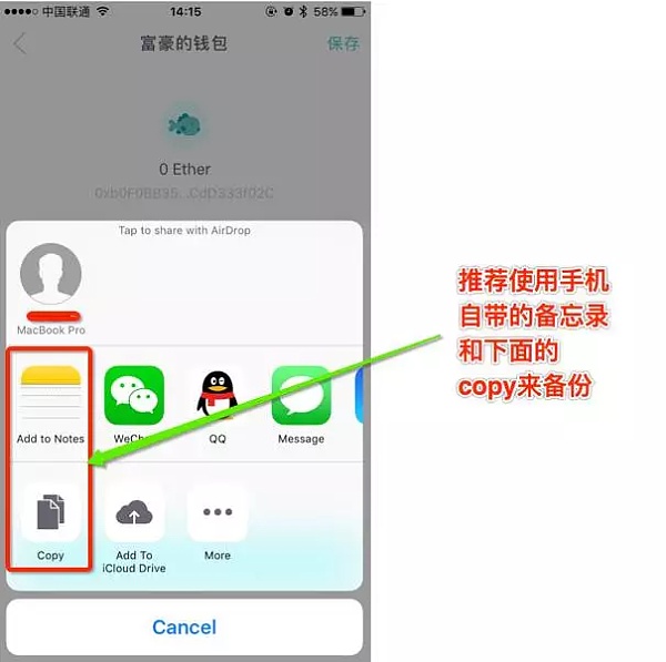 imtoken苹果下载教程-imtoken苹果版本下载不了了?