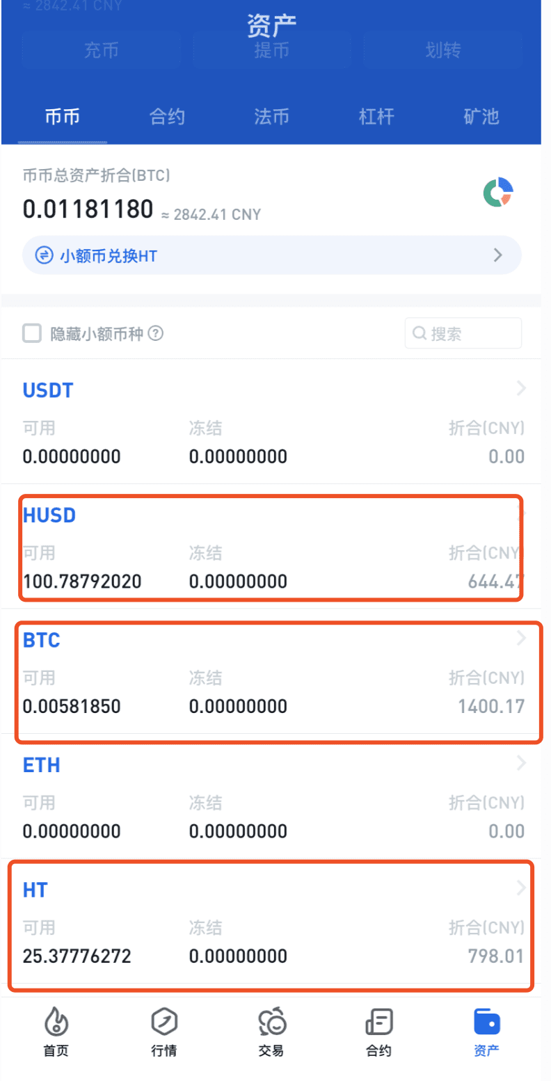 usdt转错了能拿回来吗-usdt转错到btc地址怎么办