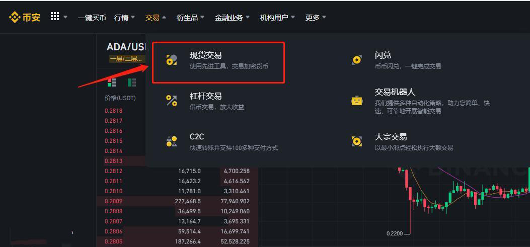 usdt怎么换人民币-usdt怎么换人民币多久到账