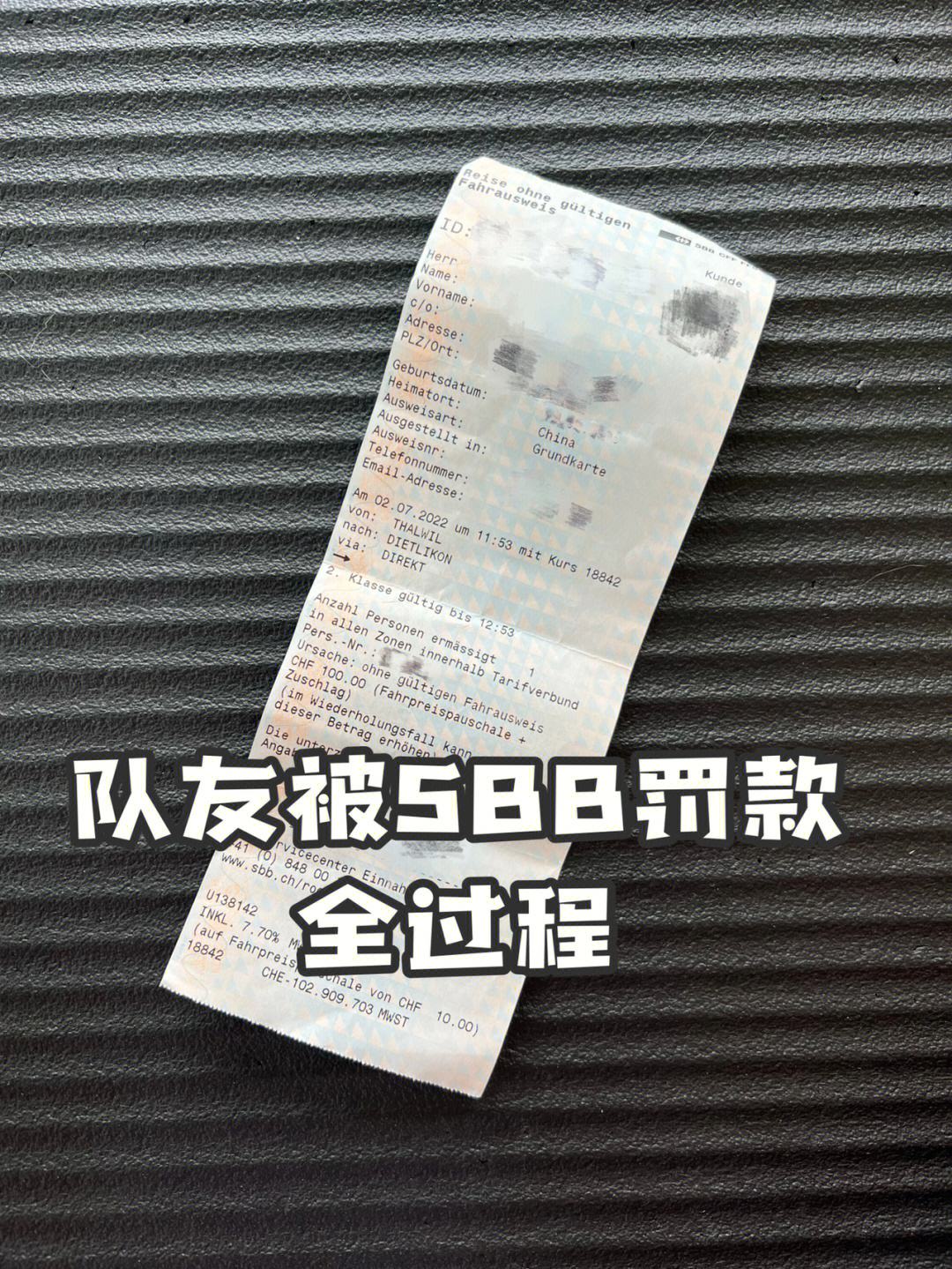 transferable-transferable翻译