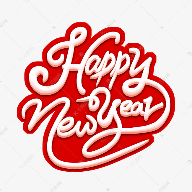 关于元宇宙数字藏品HAPPYNEWYEAR的信息