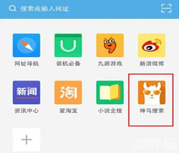 uc浏览器网页搜索-uc浏览器网页搜索框记录怎么删除