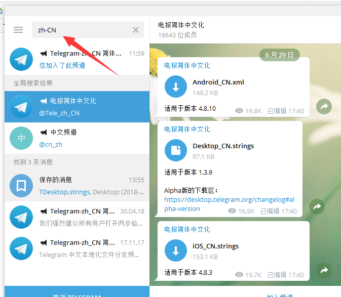 telegream加速器-telegraph用什么加速器