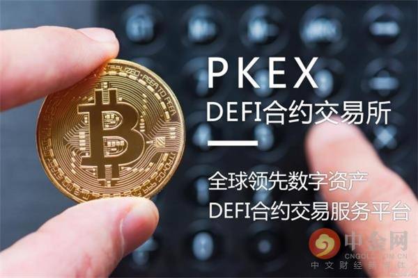 数字货币交易所官网-数字人民币9月1日正式发行