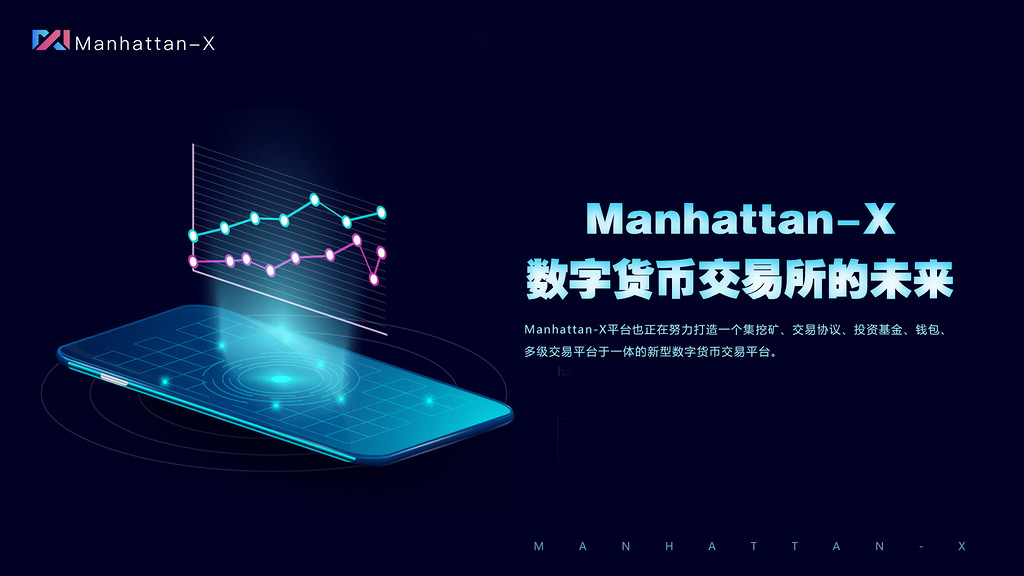 数字货币交易所官网-数字人民币9月1日正式发行