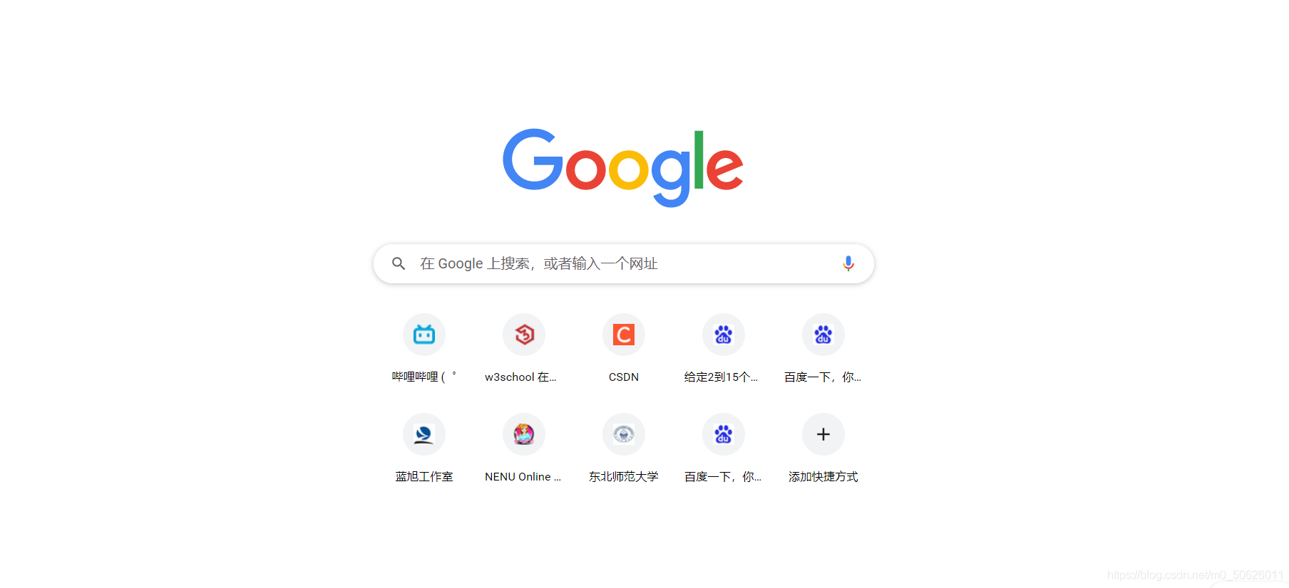 谷歌浏览器-谷歌浏览器下载