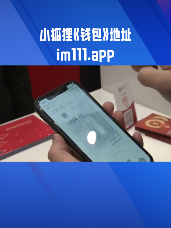 小狐狸钱包收费吗-小狐狸钱包app使用方法