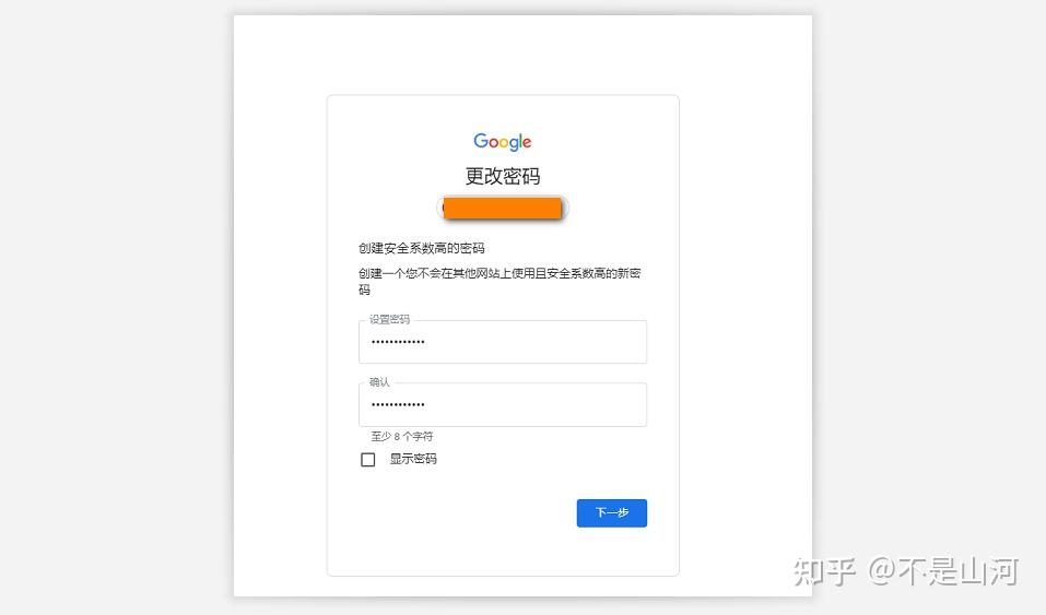 google账号注册-google账号注册中国手机号怎么验证