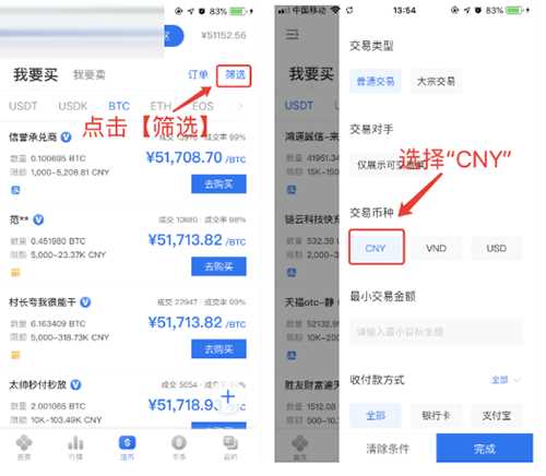 数字货币交易app下载官网-数字货币交易app下载官网最新