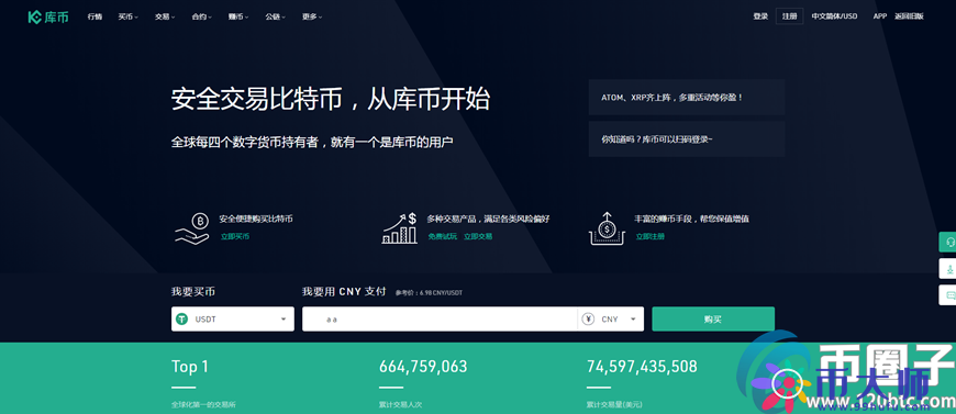 交易所平台-交易所平台诈骗套路