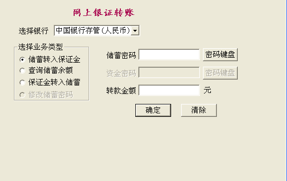 包含tokenpocket怎么把钱转到银行卡的词条