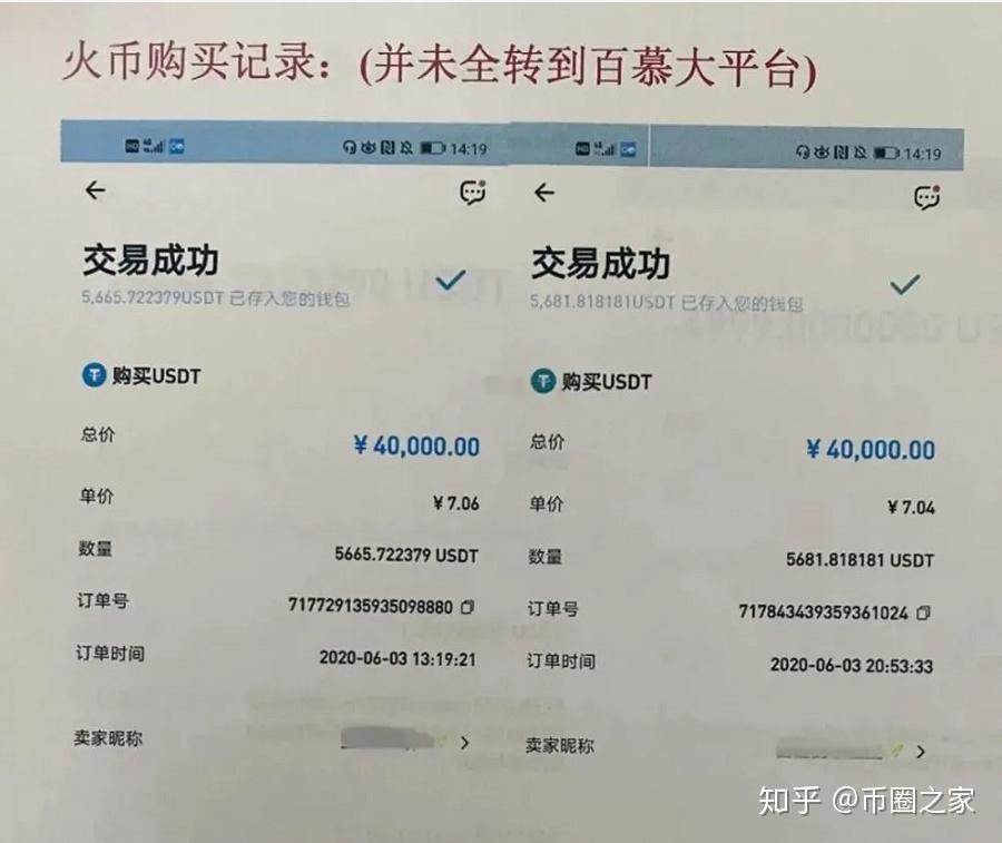 虚拟币被骗能被追回吗-虚拟币被骗能被追回吗知乎
