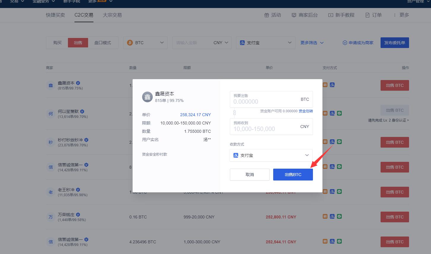 比特币怎么买app-比特币怎么买在哪里买