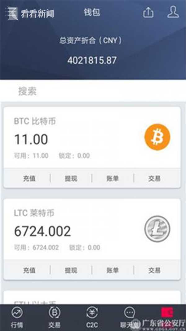 比特币怎么买app-比特币怎么买在哪里买