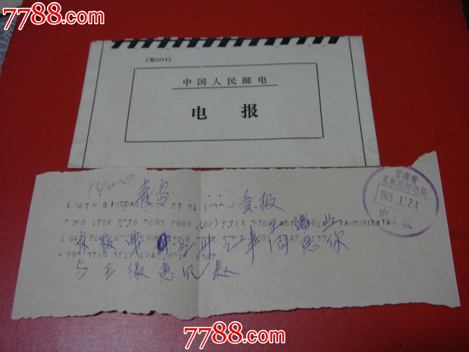 电报语言没有中国-中国的电报是怎么翻译成文字的