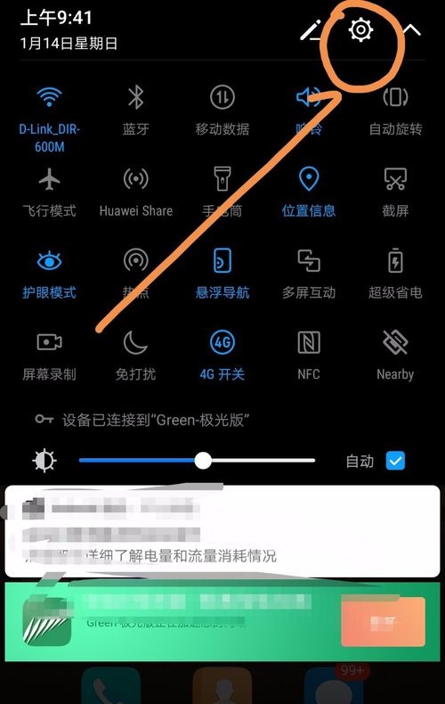 华为自带的浏览器是什么浏览器-华为自带的浏览器是什么浏览器好用吗