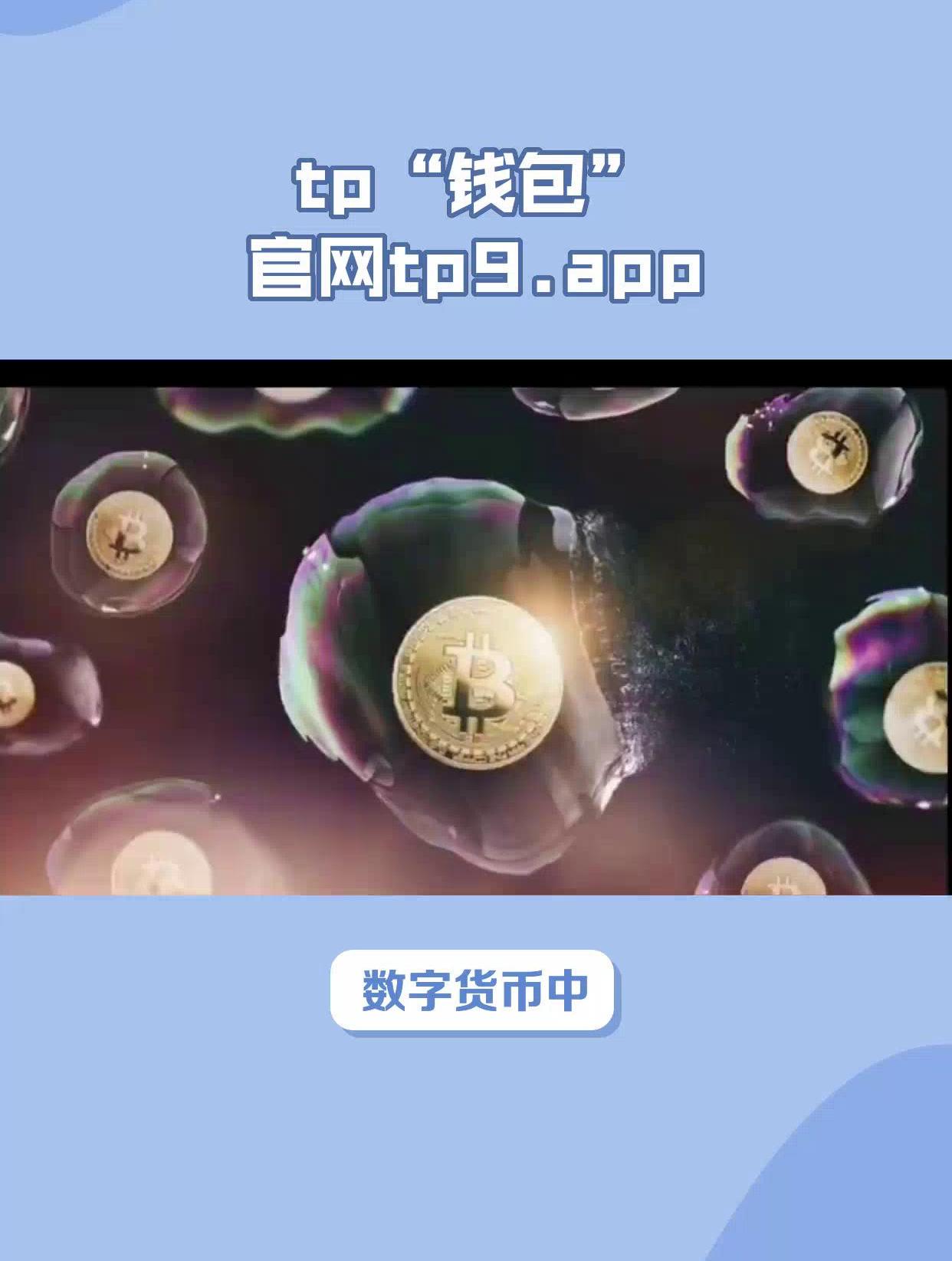 tp钱包数字货币被盗-数字货币钱包被盗怎么办