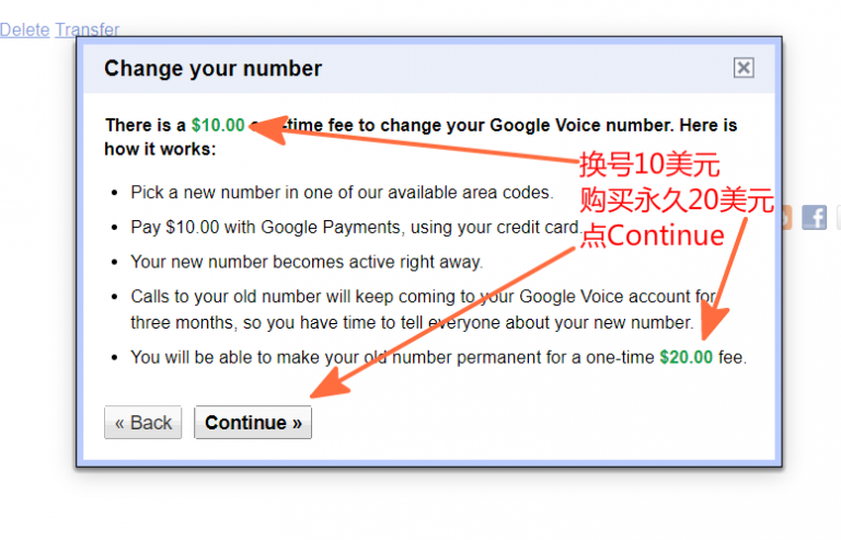 GoogleVoice注册-googlevoice注册twitter