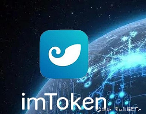 imtoken钱包有风控吗-imtoken钱包会被公安查吗