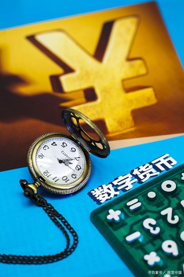 央行数字货币钱包下载-央行数字货币钱包下载流程