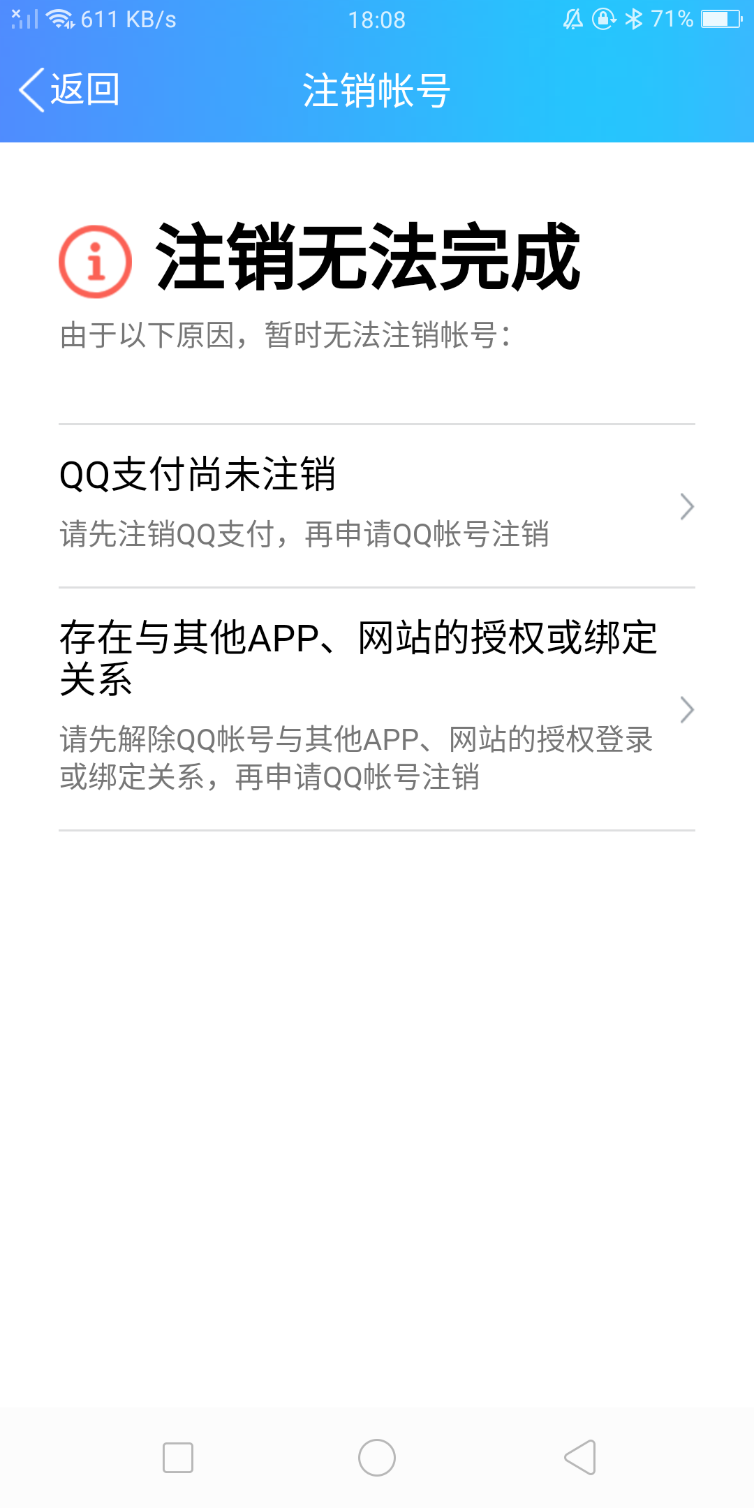 telegeram注销账号网站-telegeram官网入口tiktok