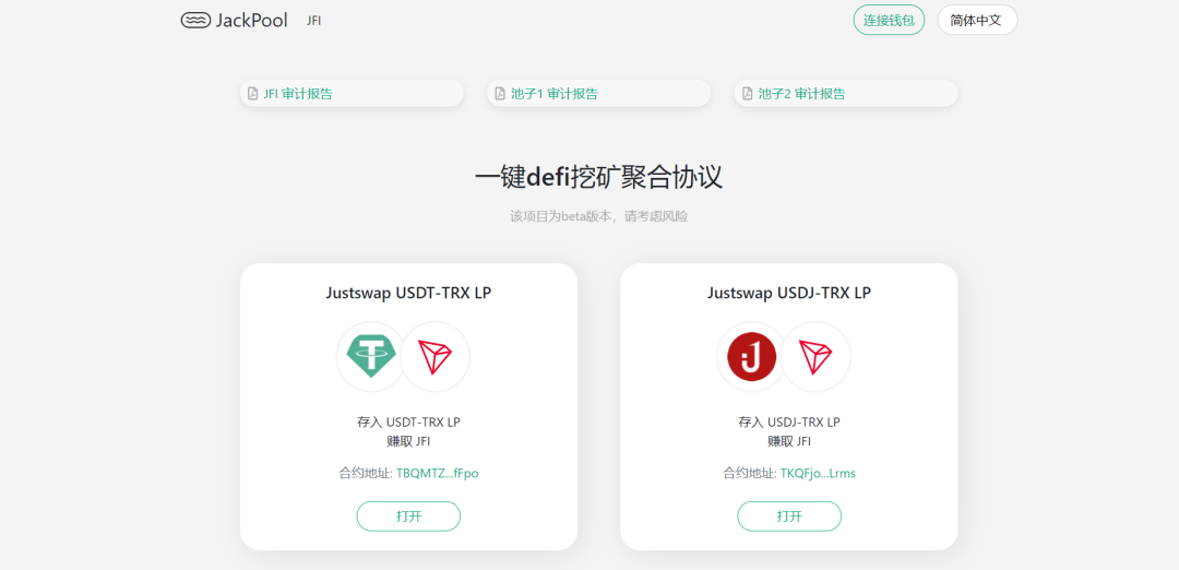 tp钱包波场USDT转不出-tp钱包波场usdt转不出去