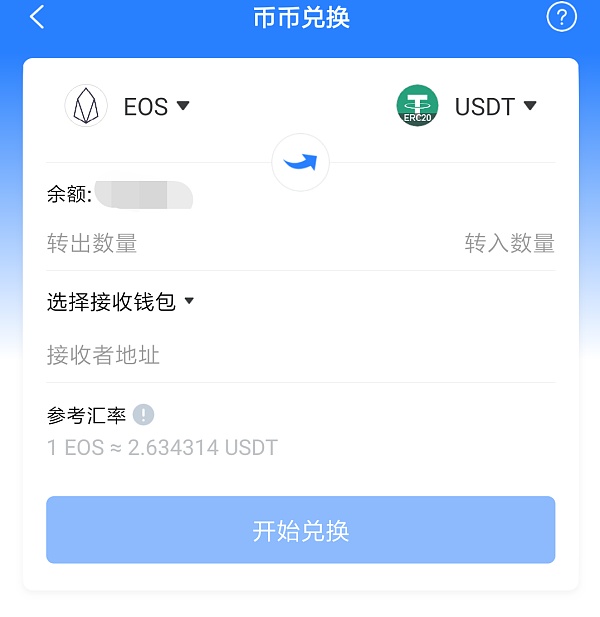 usdt钱包提现要经过第三方吗的简单介绍