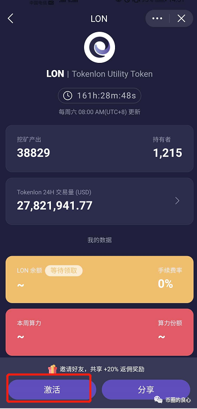 imtoken诈骗-imtoken币消失了