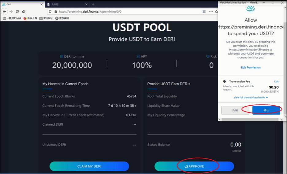 usdt币下载-usdt官网钱包下载