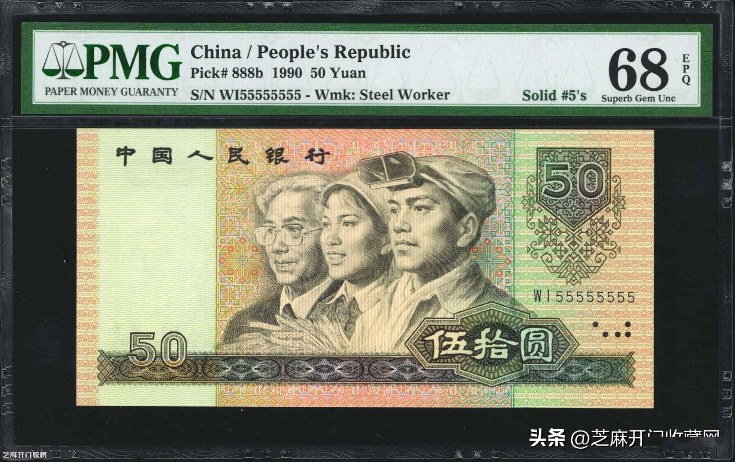 第四套人民币发行背景-第四套人民币设计发行背后的故事
