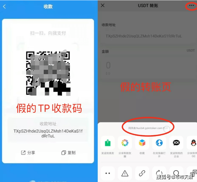 tp钱包盗币-tp钱包监守自盗