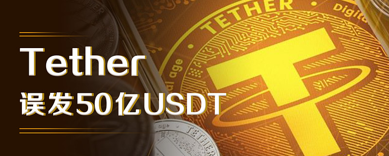 USDT一TRC20下载的简单介绍