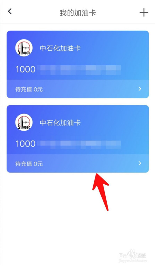 油卡充值项目是什么-油卡充值项目是什么项目