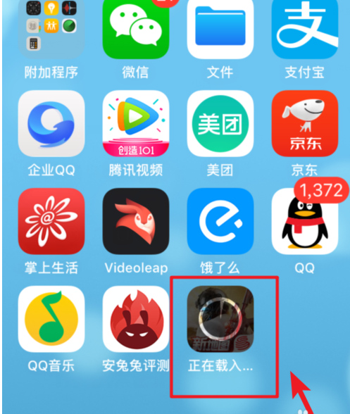 怎样下载微信到手机上-苹果怎样下载微信到手机上
