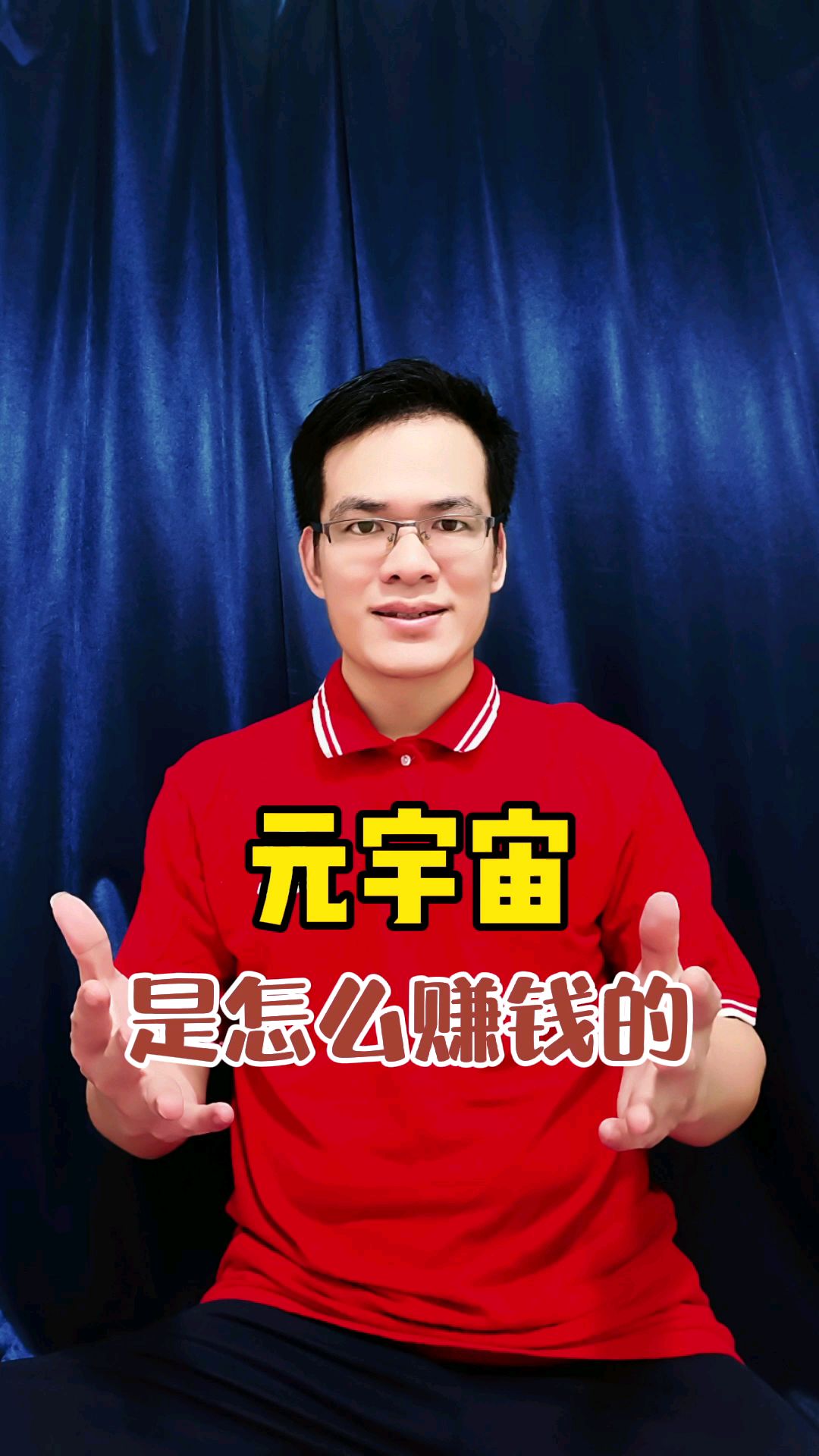 元宇宙投5000赚钱是真的吗-原力元宇宙投资2300能赚钱吗