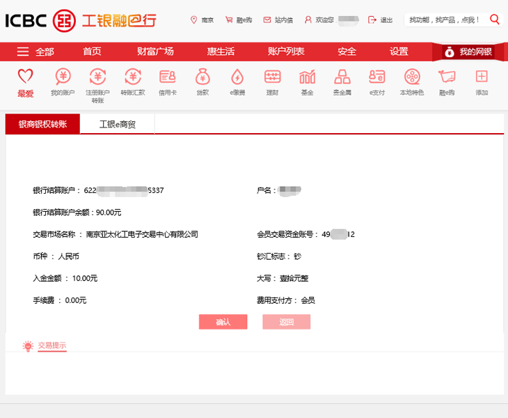 出金审核需要多久-出金审核需要多久通过