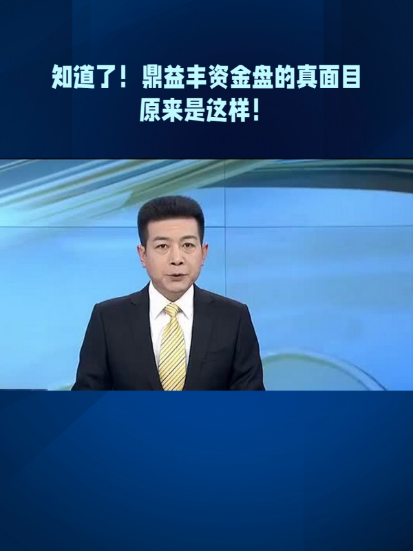资金盘是怎么运作的-资金盘的几种模式运作