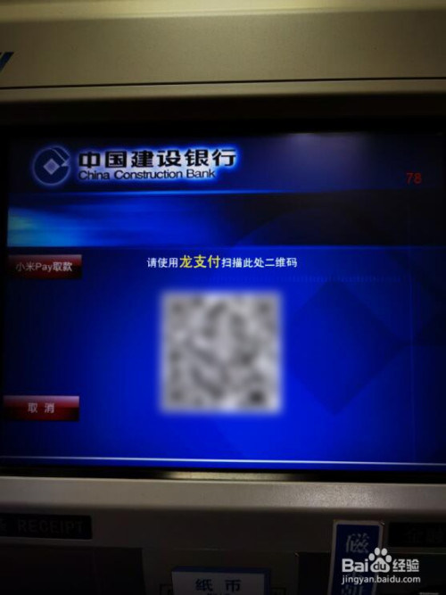 cgpay钱包怎么取款-cgpay钱包怎么充值进去