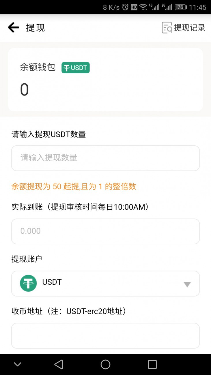 imtoken钱包里的usdt如何转入其他钱包的简单介绍
