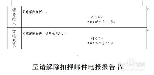 电报能用邮箱账号登录吗-电报能用邮箱账号登录吗的简单介绍