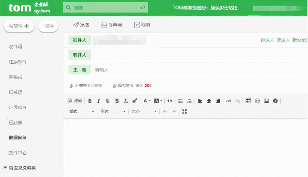 电报能用邮箱账号登录吗-电报能用邮箱账号登录吗的简单介绍