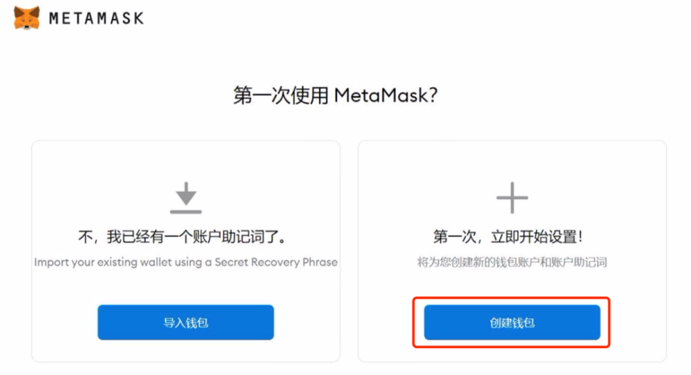 关于metamask.ioapp官网下载的信息