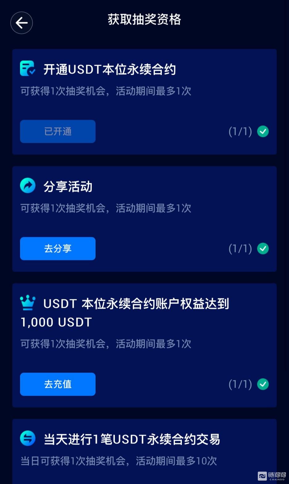 苹果怎么下载usdt-苹果怎么下载usb摄像头