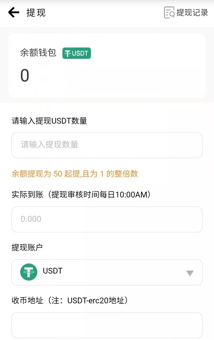 usdt怎么提现-usdt怎么提现到支付宝