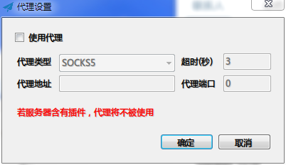 纸飞机免费代理服务器-纸飞机代理服务器是什么