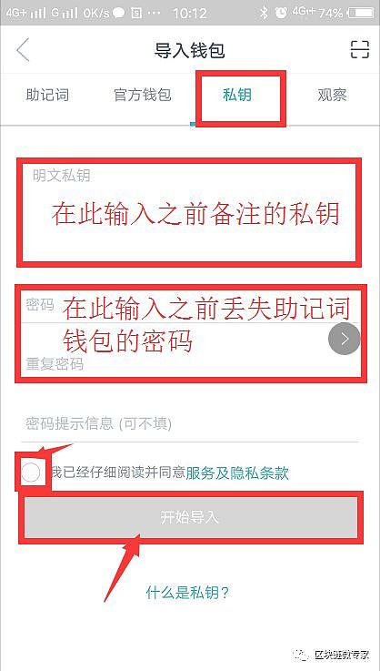 imtoken客服怎么联系-imtoken钱包如何联系在线客服?